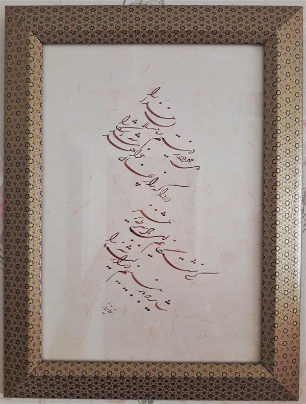 هنر خوشنویسی محفل خوشنویسی پرناز امیدی 