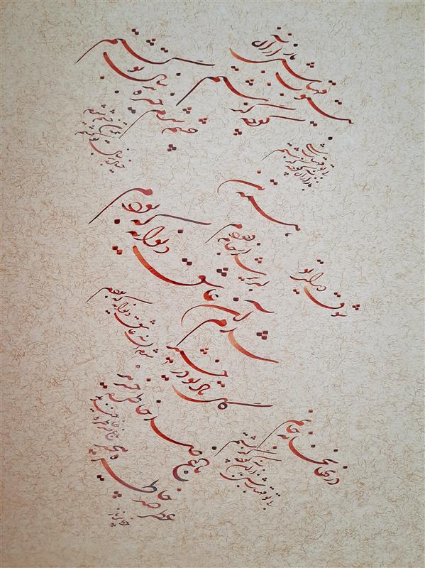 هنر خوشنویسی محفل خوشنویسی پرناز امیدی 