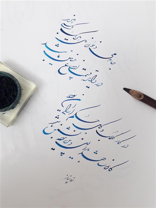 هنر خوشنویسی محفل خوشنویسی پرناز امیدی 