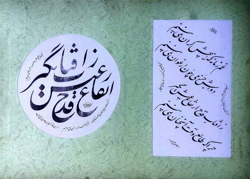 هنر خوشنویسی محفل خوشنویسی عباس خواجوند ابعاد 50در70.