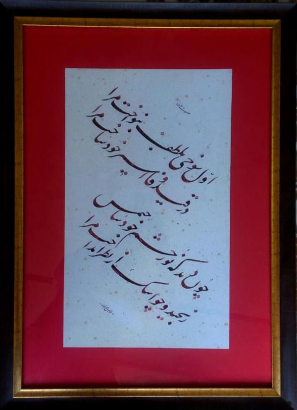 هنر خوشنویسی محفل خوشنویسی عباس خواجوند #چلیپا