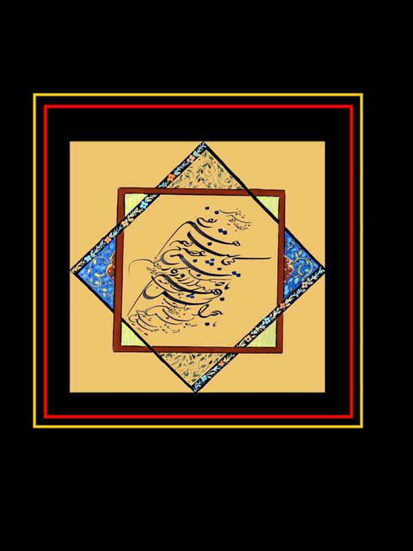 هنر خوشنویسی محفل خوشنویسی محمدشیخ میری کجاس هم نفس تاکه شرح غصه دهم