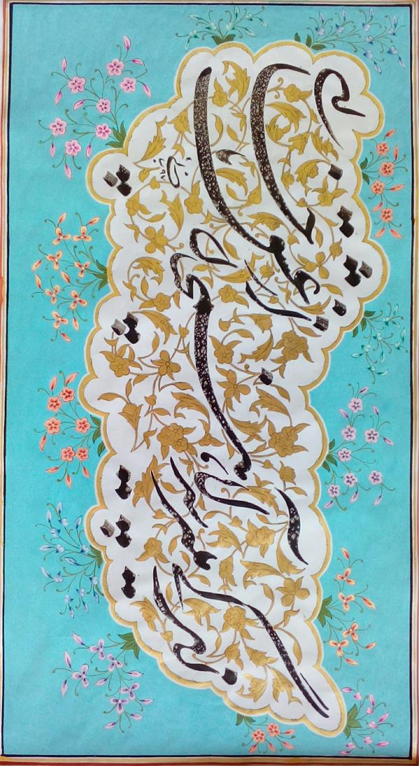 هنر خوشنویسی محفل خوشنویسی اسماعیل بنائی اندازه ۵۰*۶۰با قاب و پاسپارتا