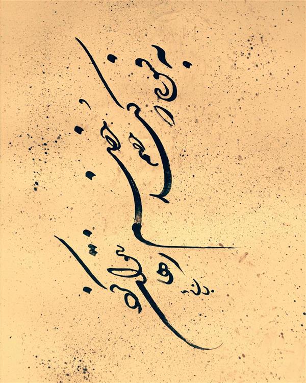 هنر خوشنویسی محفل خوشنویسی اسماعیل بنائی 