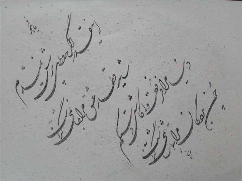 هنر خوشنویسی محفل خوشنویسی اسماعیل بنائی 