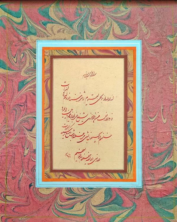 هنر خوشنویسی محفل خوشنویسی علی امین هیهاتی آذر آیه الکرسی