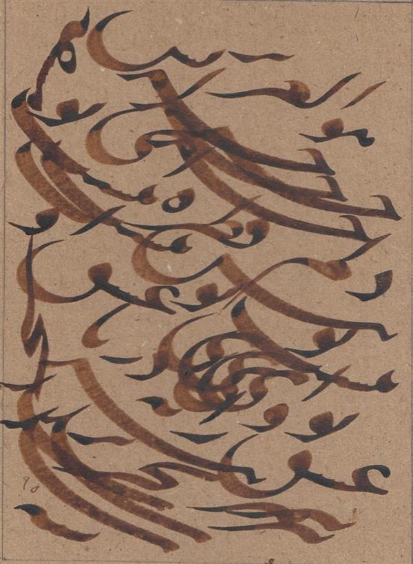 هنر خوشنویسی محفل خوشنویسی سعید توسلی نگارش روی کاغذ اهارمهره و دارای تذهیب با طلا