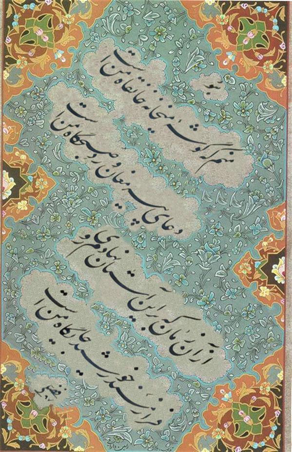 هنر خوشنویسی محفل خوشنویسی سلمان فضلی با لهام از استاد اعظم امیر خانی بزرگ