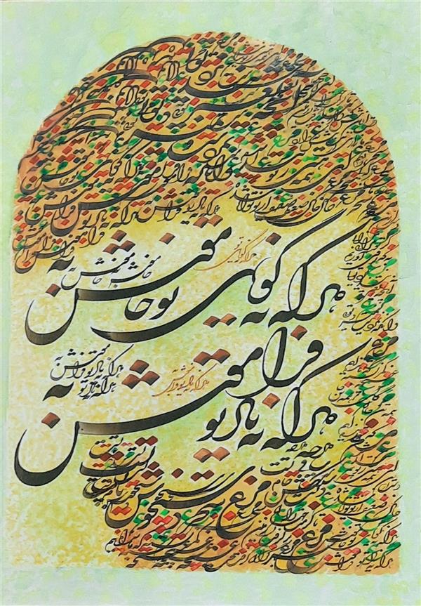 هنر خوشنویسی محفل خوشنویسی محمدحسین اقاجری هر که نه یاد تو فراموش به#کاغذ گلاسه ومرکب#