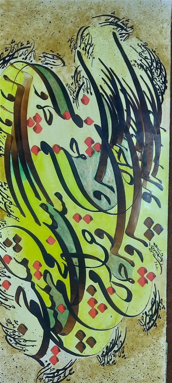 هنر خوشنویسی محفل خوشنویسی محمدحسین اقاجری سروچمان( حافظ)