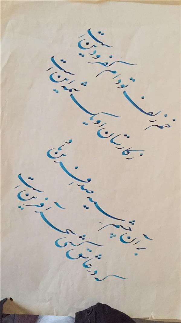 هنر خوشنویسی محفل خوشنویسی سید بهراد میردوستی 