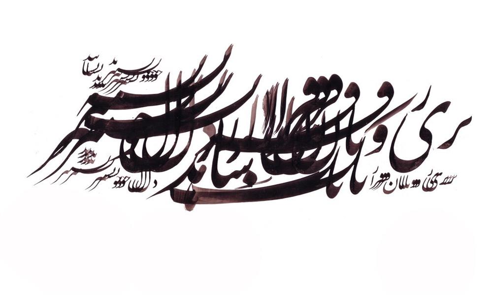 هنر خوشنویسی محفل خوشنویسی سید بهراد میردوستی
