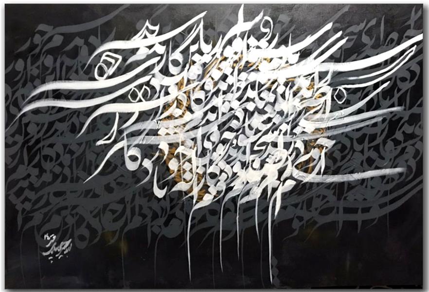هنر خوشنویسی محفل خوشنویسی محمد (محمد باقر )ابراهیمی از صدای سخن عشق ندیدم خوشتر
محمد ابراهیمی
اکریلیک روی بوم