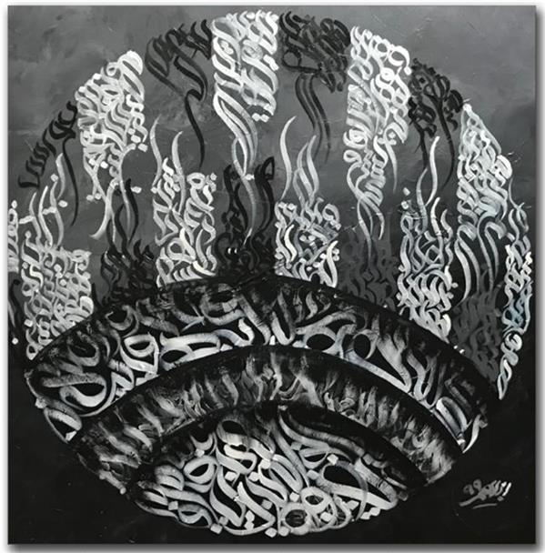 هنر خوشنویسی محفل خوشنویسی محمد (محمد باقر )ابراهیمی اکریلیک روی بوم 90 در 90
گوی
اثر محمد ابراهیمی جویباری
