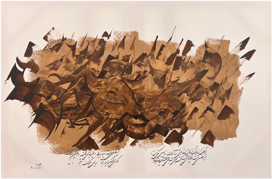 هنر خوشنویسی محفل خوشنویسی محمد (محمد باقر )ابراهیمی «دچار باید بود…»
دچارِ معنا،
دچارِ مکث میان آشوب و آرامش.

این اثر، روایت درگیری درونی انسان معاصر است؛
جایی که حرکت‌های خشن و لایه‌لایه‌ی اکریلیک،
با ردّ ظریف کلمات سهراب سپهری تلاقی پیدا می‌کند.
نه برای خوانده شدنِ کامل،
بلکه برای حس شدن.

رنگ‌های خاکی و قهوه‌ای،
ریشه‌ها را یادآوری می‌کنند؛
و ضربه‌های آزاد قلم،
بی‌قراریِ «دچار بودن» را.

این تابلو دعوتی‌ست
به پذیرفتنِ گم‌شدگی،
چون آغازِ دیدن.

▪️ ابعاد: ۱۲۰ × ۸۰
▪️ شعر: سهراب سپهری (برداشت از مصرع «دچار باید بود»)
▪️ تکنیک: اکریلیک و نقاشی‌خط
▪️ هنرمند: محمد ابراهیمی جویباری
▪️ تاریخ و مکان خلق اثر: ۲۳ آذر ۱۴۰۴ – ساری