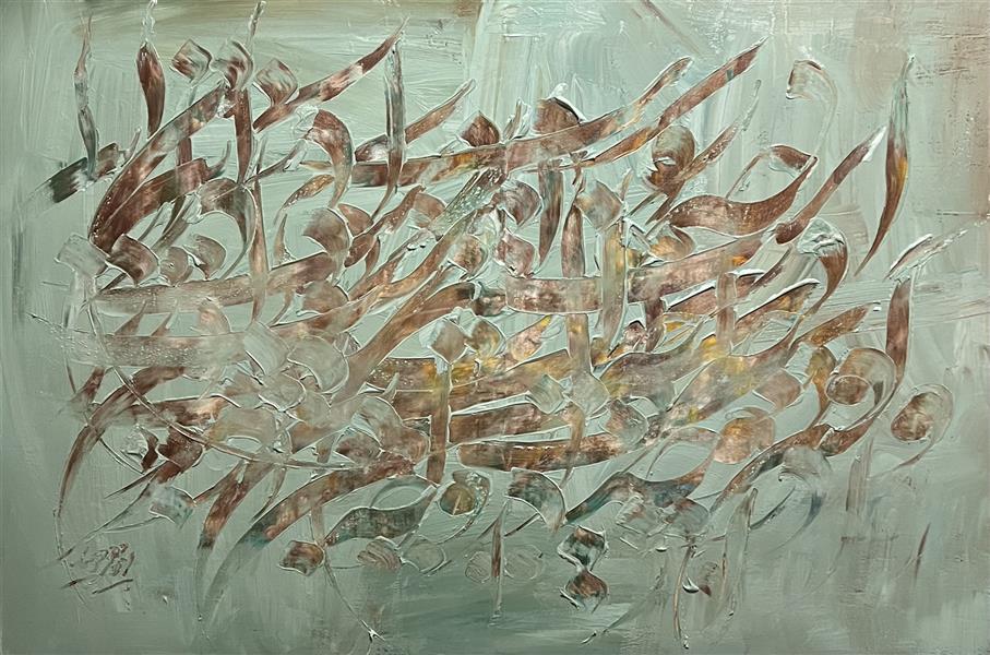 هنر خوشنویسی محفل خوشنویسی محمد (محمد باقر )ابراهیمی ✨ «و خدایی که در این نزدیکی است…» | And God, Who Is So Near…

کد: ۱۶۲

📝 توضیح اثر (FA)

این اثر، مکاشفه‌ای آرام و درونی
‌ست؛
حرکت‌های آزاد و خوشنویسانه،
حضور امر قدسی را نه در دوردست‌ها،

                        
فایل اثر
    بلکه در نزدیکیِ جان انسان جست‌وجو می‌کنند.

لایه‌های نیمه‌شفاف و ر
نلطیف‌اند؛
گویی معنا، بی‌صدا در فضا جاری‌ست
و تماشاگر را به مکث و درک دعوت می‌کند.

این اثر برای مخاطبی خلق شده

                        
فایل اثر
    که هنر را تجربه‌ای معنوی و شخصی می‌داند.

⸻

📝 Artwork Description (EN)

This artwork is a quiet contemplation
 ealms, but in intimate proximity.

The calligraphic gestures and fluid movements
suggest a silent flow of meaning,
where spirituality reveals itself through stillness and awareness.

Earthy greens and translucent layers evoke calm, reflection,
and an inner dialogue between form, motion, and the unseen.

This piece speaks to collectors
who experience art as a per
sonal and spiritual encoun