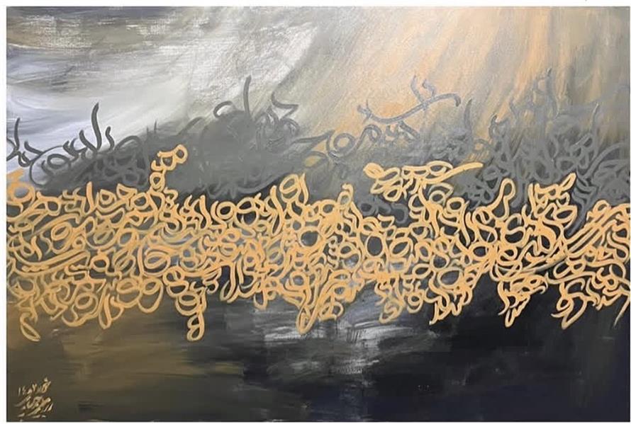 هنر خوشنویسی محفل خوشنویسی محمد (محمد باقر )ابراهیمی ✨ دیدار | Encounter

کد: ۱۴۰

📝 توضیح 
اثر (FA)

«دیدار» روایتِ امید است؛

                        
فایل اثر
           امیدی که حتی در تاریک‌ترین لایه‌ها
 تداد نوری طلایی جریان یافته‌اند؛
گویی واژه‌ها به‌جای خوانده‌شدن،
زیسته می‌شوند.

این اثر، گفت‌وگویی‌ست میان انسان و روشنایی؛

                 میان انتظار و وعده.
جایی که شاعرانه می‌گوید:
«من و خورشید را هنوز امید دیداری هست»

⸻

📝 Artwork Description (EN)

Encounter
 hope—
a hope that persists even within layers of darkness.

Flowing calligraphic forms move through a golden current,
as if words are not meant to be read,

               but experienced.

This artwork becomes a dialogue
between the human soul and light,
between longing and promise.

A poetic affirmation remains at its core:
“ill hold hope for a meeting.”

⸻

🎨 مشخصات

🖌 اکریلیک روی بوم | Acrylic on canvas
📐 120 × 80 cm
📝 Text: “من و خورشید را هنوز امید دیداری هست”
🎨 محمد ابراهیمی جویباری | Mohammad Ebrahimi