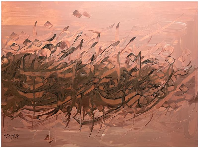 هنر خوشنویسی محفل خوشنویسی محمد (محمد باقر )ابراهیمی ⁨	بنمای رخ که باغ و گلستانم آرزوست
اکریلیک روی بوم ۱۲۰ در ۹۰ 
اثر محمد ابراهیمی جویباری 
شهریور ۱۴۰۳
ساری 
——————
#نگارین_آرت #محمد_ابراهیمی #محمد_ابراهیمی_جویباری #تابلو #سبک_هنری #کالیگرافی #گالری_هنری #خاص #نمایشگاه_تابلو⁩