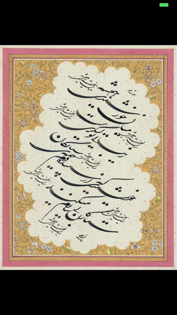 هنر خوشنویسی محفل خوشنویسی عیسی ذبیحی 