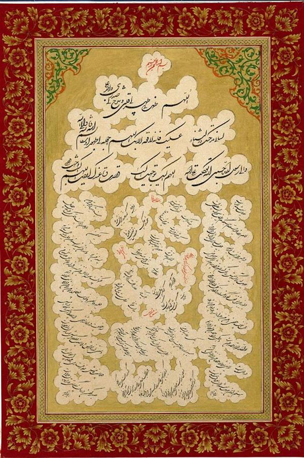 هنر خوشنویسی محفل خوشنویسی ستاره قنبری اثر تقدیر شده در جشنواره رضوی