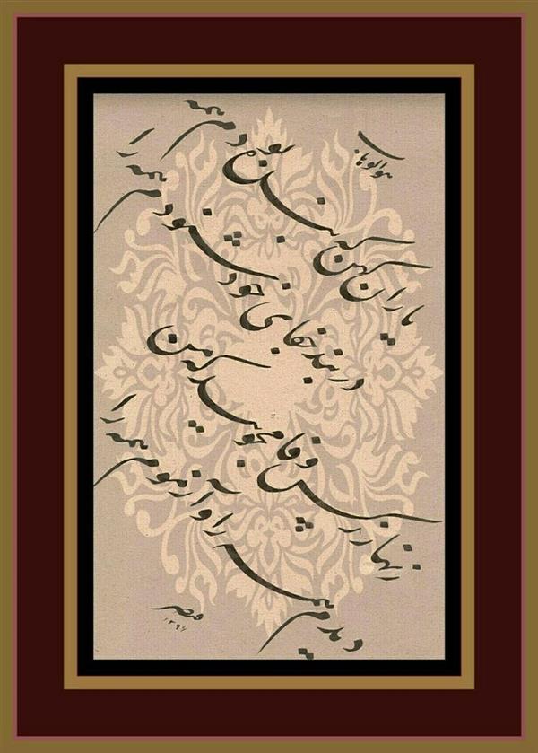 هنر خوشنویسی محفل خوشنویسی قیصر شکاردنیار تقدیم به سایت ۱۰۰ هنر