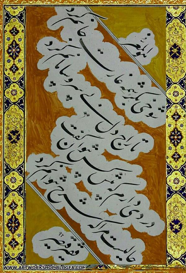 هنر خوشنویسی محفل خوشنویسی قیصر شکاردنیار با الخام از خط میر عماد بزرگ