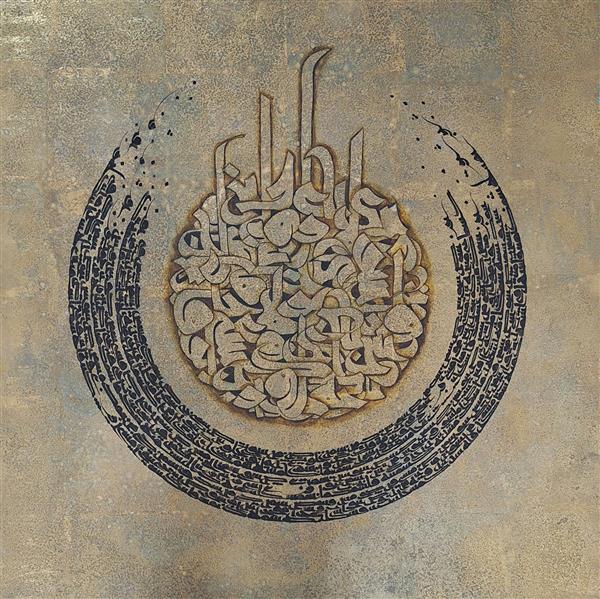 هنر خوشنویسی محفل خوشنویسی نعیمه ادبی  خط کوفی روی ورق طلای اکسید شده با وایتکس. یه اثر خاص مناسب فضاهای مدرن و کلاسیک کافه رستوران هاو دفاتر کار 
تابلو"نایا" منحصر به فرد
ساخت اثر ۴۰۴.اثر نعیمه ادبی