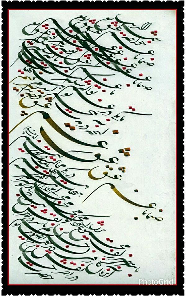 هنر خوشنویسی محفل خوشنویسی رضا مقدم هریس سیاه مشق همراه با گزیده نویسی
صنما با غم عشق تو چه تدبیر کنم تا بکی در غم تو ناله شبگیر کنم