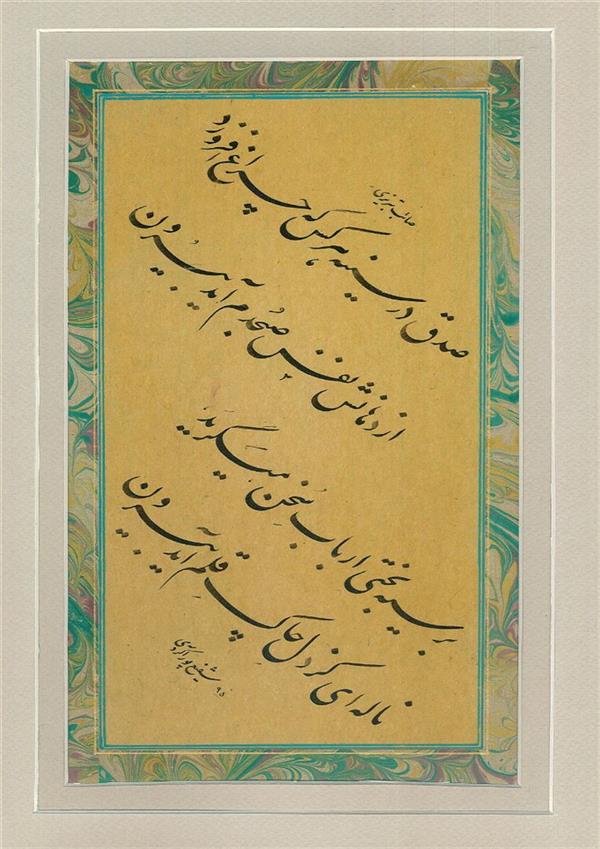 هنر خوشنویسی محفل خوشنویسی حسین شفیع پور  اکردی