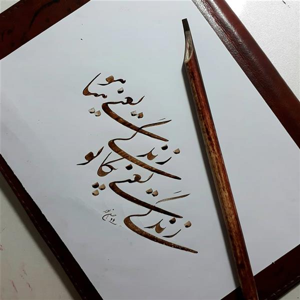 هنر خوشنویسی محفل خوشنویسی علی حسنپور 