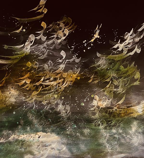 هنر خوشنویسی محفل خوشنویسی راضیه سبزه ها 