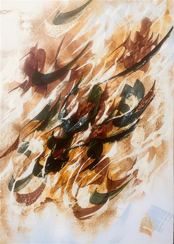 هنر خوشنویسی محفل خوشنویسی راضیه سبزه ها گاهی برای دیده شدن، نباید کلمه بود،
باید وزید...»
نام اثر:خروش خاک
تکنیک:مرکب/اکرولیک
۱۴۰۴
رازبانو