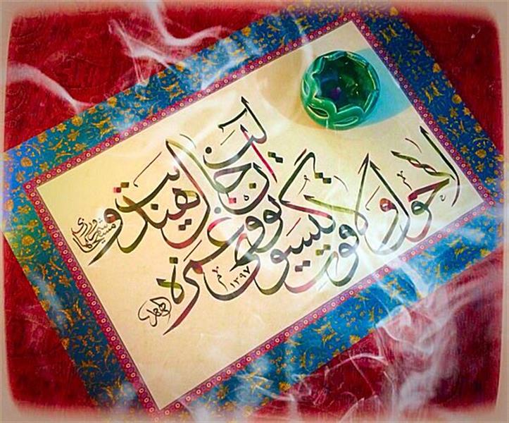 هنر خوشنویسی محفل خوشنویسی الهام چلونگر