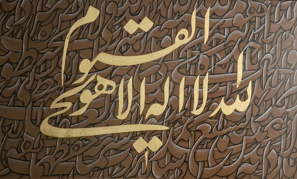 هنر خوشنویسی محفل خوشنویسی مجتبی بختیاری ایت الکرسی اکریلیک روی بوم
۱۴۰۵ مجتبی بختیاری