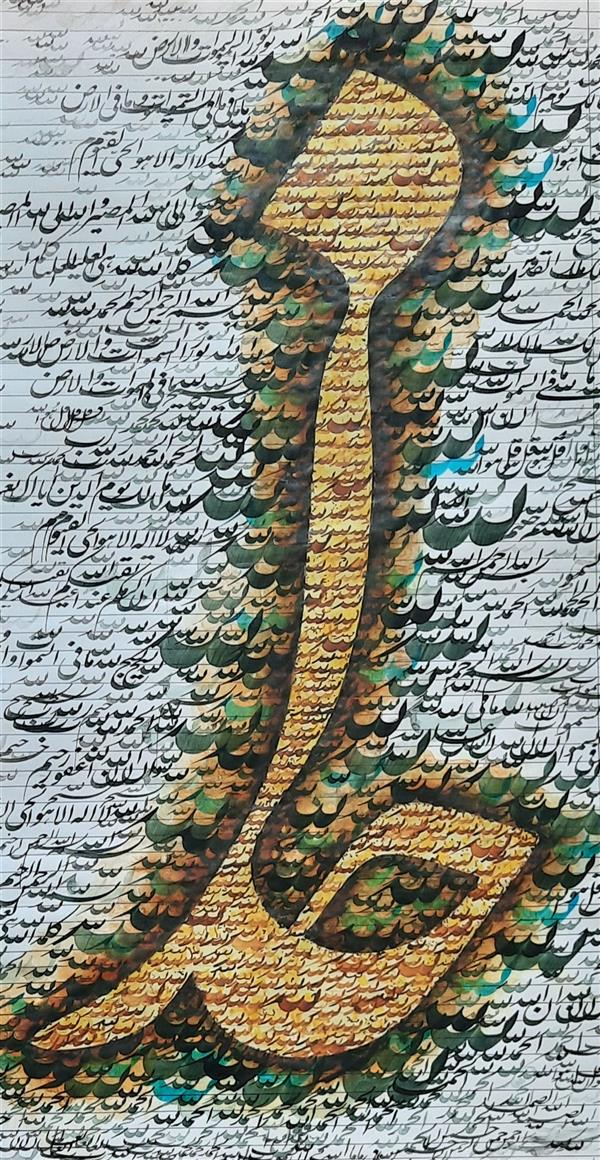 هنر خوشنویسی محفل خوشنویسی محمدحسین اقاجری کاغذ " مرکب" اکرولیک#