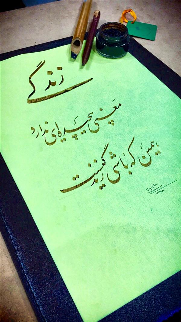 هنر خوشنویسی محفل خوشنویسی رحیم حاجی پور 