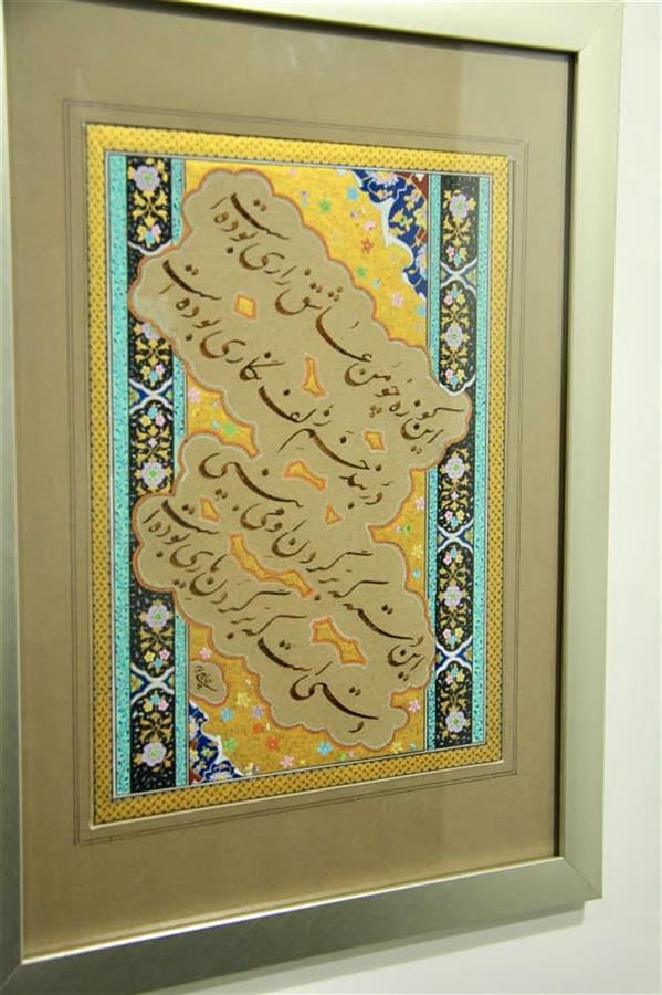 هنر خوشنویسی محفل خوشنویسی رحیم حاجی پور 