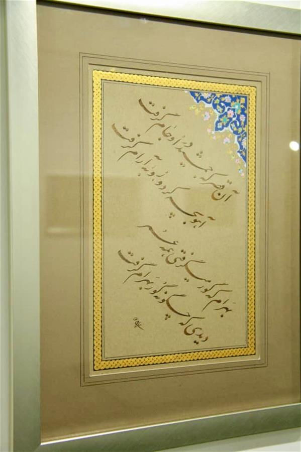 هنر خوشنویسی محفل خوشنویسی رحیم حاجی پور 