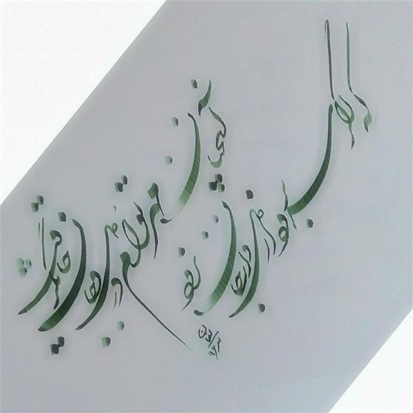 هنر خوشنویسی محفل خوشنویسی جواد اخوان 