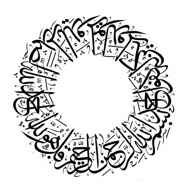 هنر خوشنویسی محفل خوشنویسی ستار ولی نژاد سوره توحید ثلث جلی