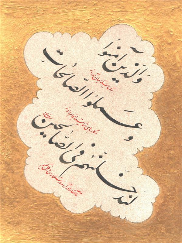 هنر خوشنویسی محفل خوشنویسی آریا سلطانی خط آریا سلطانی _سال ۱۳۹۸