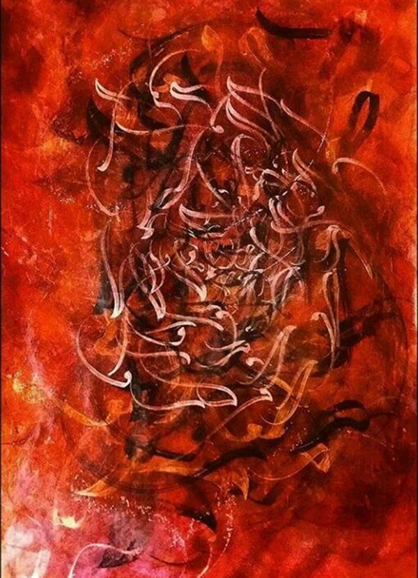 هنر خوشنویسی محفل خوشنویسی مجید رزاقی حیدری 