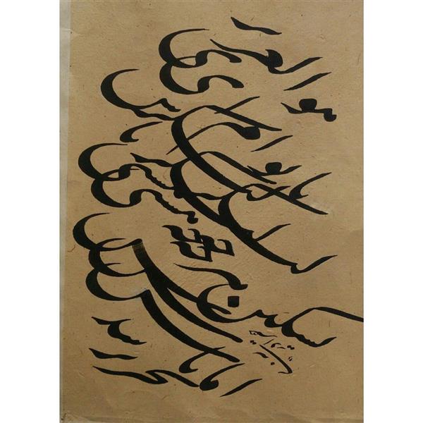 هنر خوشنویسی محفل خوشنویسی پیمان آذری سیاه مشق شعر قیصر امین پور