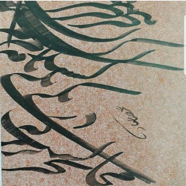 هنر خوشنویسی محفل خوشنویسی علیرضاعبادی دیتل سیاه مشق پست قبلی پیش ازروتوش واصلاح وتذهیب