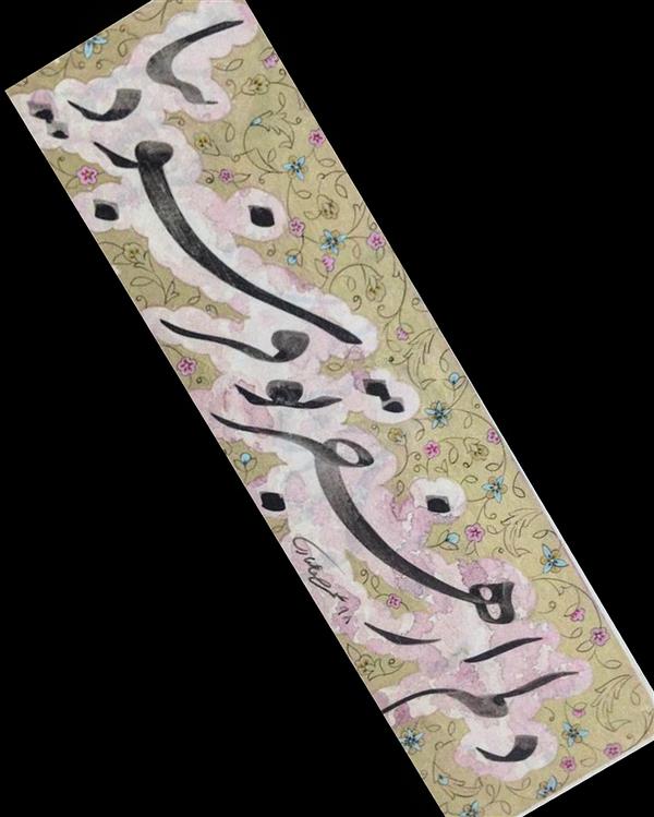 هنر خوشنویسی محفل خوشنویسی علیرضاعبادی قطعه سطر تذهیب شده باقلم ۵ میلی باپاسپارتو