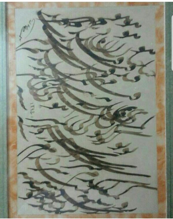 هنر خوشنویسی محفل خوشنویسی علیرضاعبادی قطعه سیاه مشق ،قلم مشقی،قطاعی