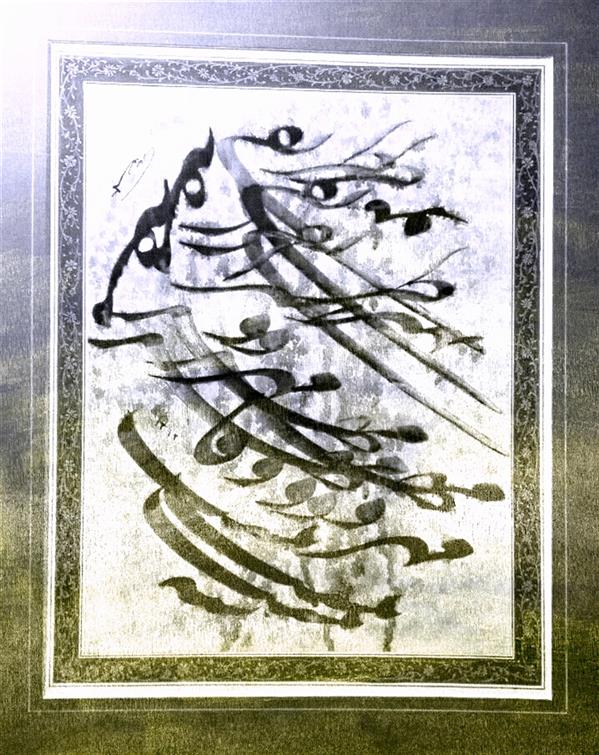 هنر خوشنویسی محفل خوشنویسی علیرضاعبادی قطعه سیاه مشق، قطاعی، مذهّب حاشیه،قلم یکسانت، اندازه:۴۰×۵۰متن:طریقی بهترازمهرووفانیست