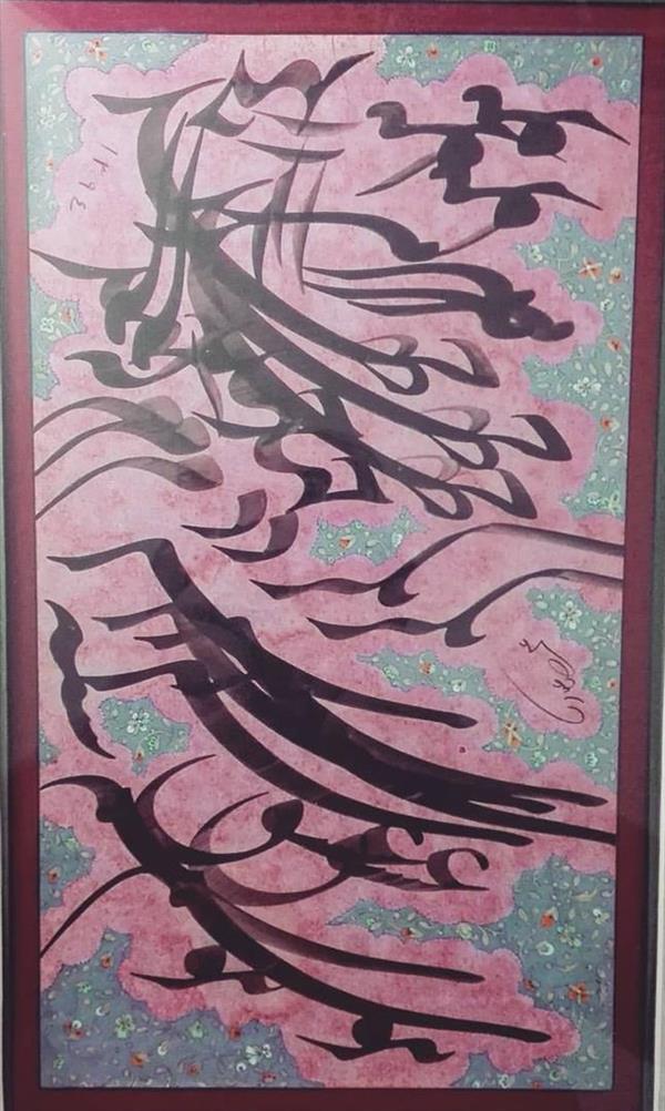 هنر خوشنویسی محفل خوشنویسی علیرضاعبادی قطعه سیاه مشق قلم یک سانت مُذهّب