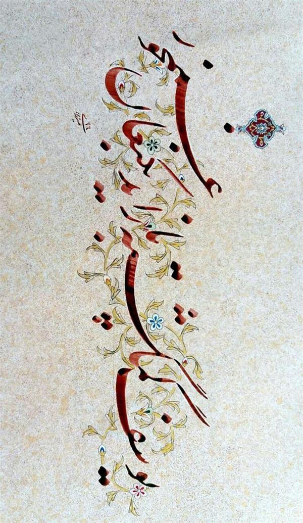 هنر خوشنویسی محفل خوشنویسی محمود میرزایی ابعاد اثر ۳۵*۲۵ سانتیمتر
قلم جلی