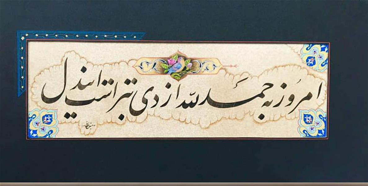 هنر خوشنویسی محفل خوشنویسی محمد علی بنده خدا 